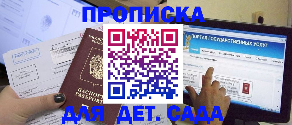 форма 3 в Яранске