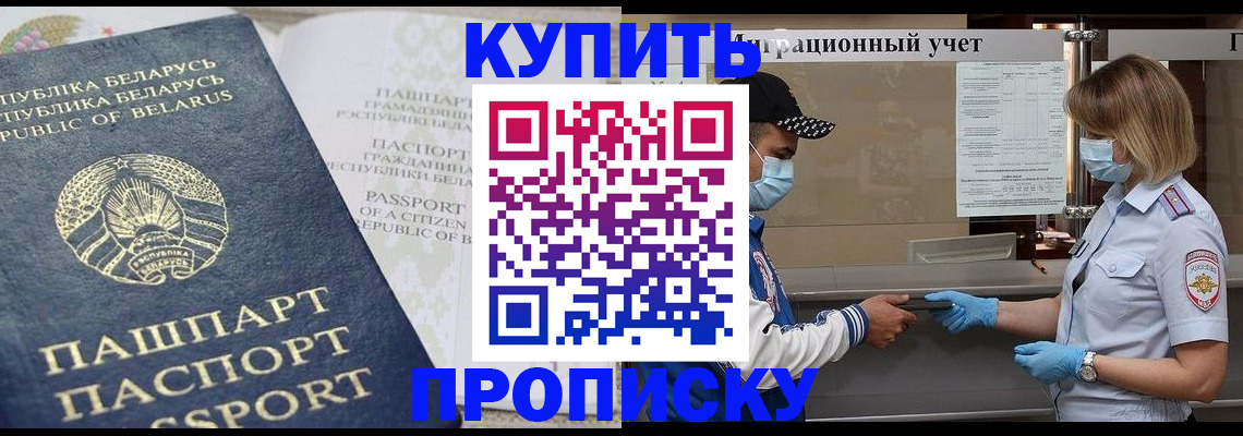 регистрация в Яранске